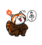 ハイ！レッサーパンダ（個別スタンプ：16）
