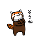 ハイ！レッサーパンダ（個別スタンプ：18）