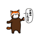 ハイ！レッサーパンダ（個別スタンプ：23）