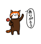 ハイ！レッサーパンダ（個別スタンプ：27）