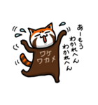 ハイ！レッサーパンダ（個別スタンプ：28）