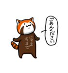 ハイ！レッサーパンダ（個別スタンプ：30）