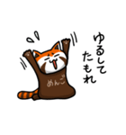 ハイ！レッサーパンダ（個別スタンプ：33）