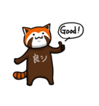 ハイ！レッサーパンダ（個別スタンプ：34）