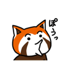 ハイ！レッサーパンダ（個別スタンプ：37）