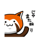 ハイ！レッサーパンダ（個別スタンプ：39）