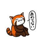 ハイ！レッサーパンダ（個別スタンプ：40）