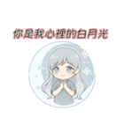 システム、どうぞ; ホストがログイン（個別スタンプ：17）