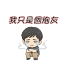 システム、どうぞ; ホストがログイン（個別スタンプ：21）