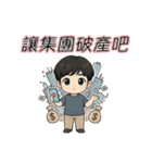 システム、どうぞ; ホストがログイン（個別スタンプ：23）