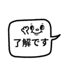 ♥仕事用シンプルモノトーンお返事スタンプ（個別スタンプ：2）