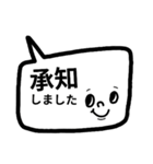 ♥仕事用シンプルモノトーンお返事スタンプ（個別スタンプ：3）