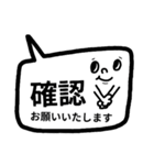 ♥仕事用シンプルモノトーンお返事スタンプ（個別スタンプ：20）