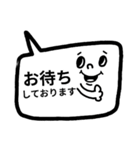 ♥仕事用シンプルモノトーンお返事スタンプ（個別スタンプ：22）