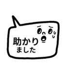 ♥仕事用シンプルモノトーンお返事スタンプ（個別スタンプ：24）