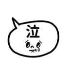 ♥仕事用シンプルモノトーンお返事スタンプ（個別スタンプ：36）