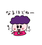 豆坊やスタンプその1（個別スタンプ：2）