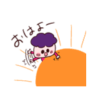 豆坊やスタンプその1（個別スタンプ：7）