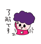豆坊やスタンプその1（個別スタンプ：17）