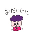 豆坊やスタンプその1（個別スタンプ：39）