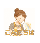 なないろママちゃん⭐やさしい日常会話（個別スタンプ：3）