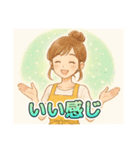 なないろママちゃん⭐やさしい日常会話（個別スタンプ：4）
