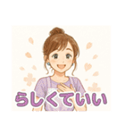 なないろママちゃん⭐やさしい日常会話（個別スタンプ：9）