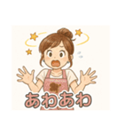 なないろママちゃん⭐やさしい日常会話（個別スタンプ：15）