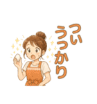 なないろママちゃん⭐やさしい日常会話（個別スタンプ：17）