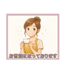 なないろママちゃん⭐やさしい日常会話（個別スタンプ：19）
