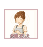 なないろママちゃん⭐やさしい日常会話（個別スタンプ：22）