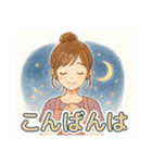 なないろママちゃん⭐やさしい日常会話（個別スタンプ：23）