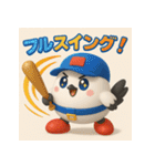 「ポコベースのかわいい野球スタンプ」（個別スタンプ：1）
