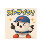 「ポコベースのかわいい野球スタンプ」（個別スタンプ：3）