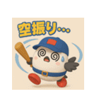 「ポコベースのかわいい野球スタンプ」（個別スタンプ：5）