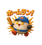 「ポコベースのかわいい野球スタンプ」（個別スタンプ：6）