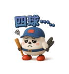 「ポコベースのかわいい野球スタンプ」（個別スタンプ：16）