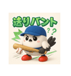 「ポコベースのかわいい野球スタンプ」（個別スタンプ：19）