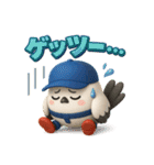 「ポコベースのかわいい野球スタンプ」（個別スタンプ：20）