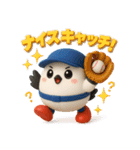 「ポコベースのかわいい野球スタンプ」（個別スタンプ：21）