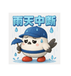 「ポコベースのかわいい野球スタンプ」（個別スタンプ：24）