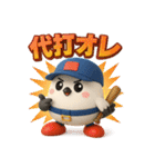 「ポコベースのかわいい野球スタンプ」（個別スタンプ：26）
