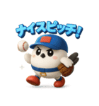 「ポコベースのかわいい野球スタンプ」（個別スタンプ：32）