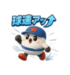 「ポコベースのかわいい野球スタンプ」（個別スタンプ：33）