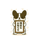 フレブルスタンプ 発表♡勉強♡家族用（個別スタンプ：6）