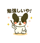フレブルスタンプ 発表♡勉強♡家族用（個別スタンプ：9）