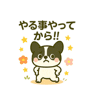 フレブルスタンプ 発表♡勉強♡家族用（個別スタンプ：10）