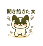 フレブルスタンプ 発表♡勉強♡家族用（個別スタンプ：12）