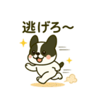 フレブルスタンプ 発表♡勉強♡家族用（個別スタンプ：17）