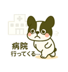 フレブルスタンプ 発表♡勉強♡家族用（個別スタンプ：24）